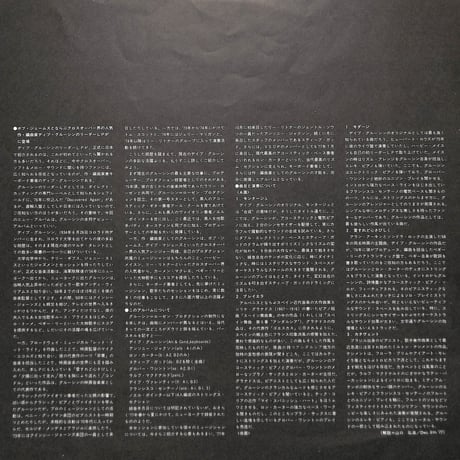 デイヴ・グルーシン / デイヴ・グルーシン・ジェントル・サウンド [※国内盤,品番:MPF 1145］(LPレコード)