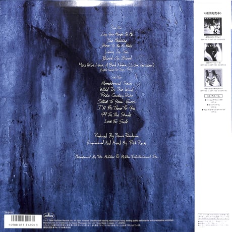 ボン・ジョヴィ 4 / New Jersey [※国内盤,品番:25PP-258］(LPレコード)