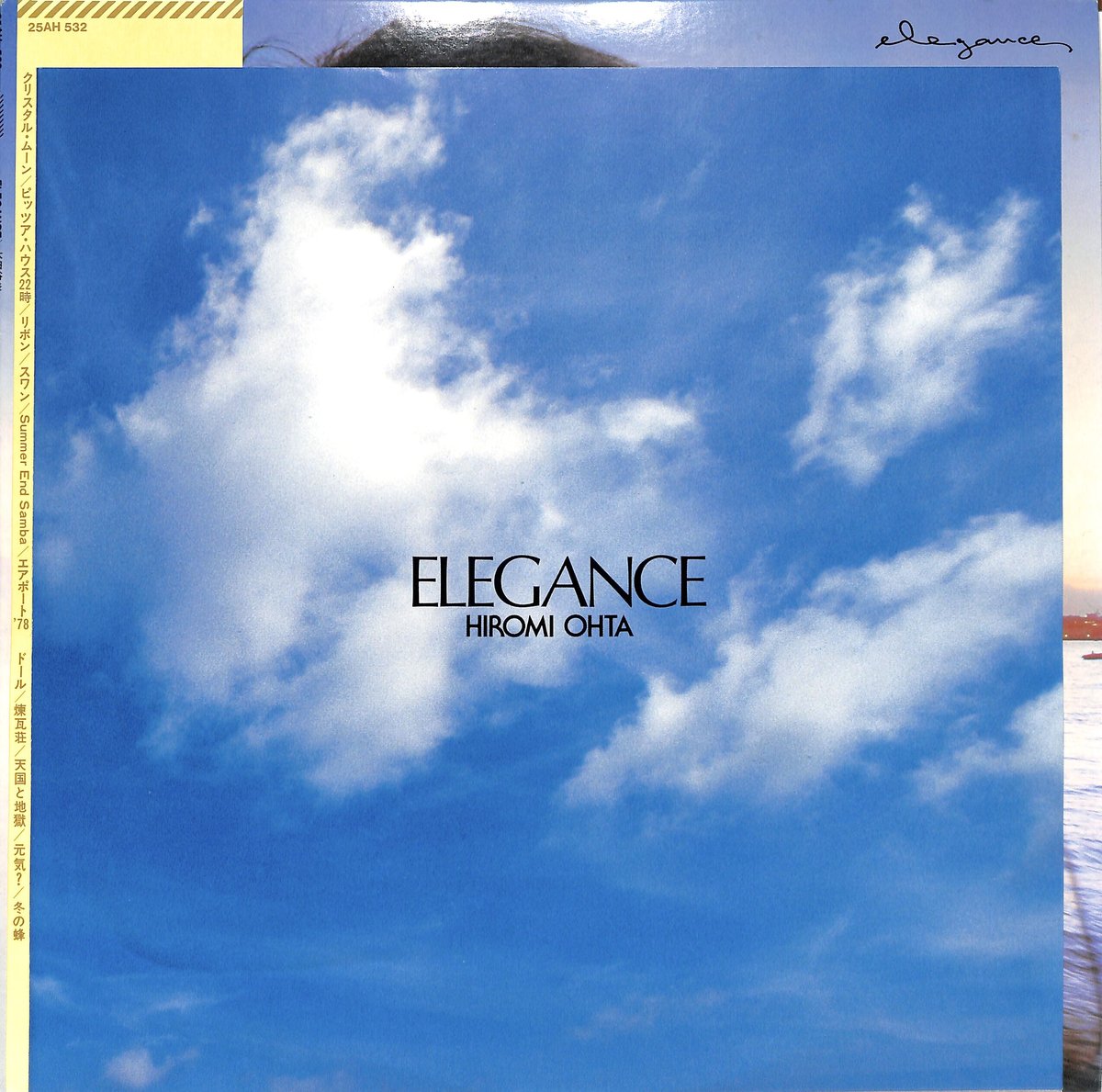 太田裕美/新品限定SACD HYBRID盤「ELEGANCE」エレガンス 太田裕美/新品限定SACD HYBRID盤「ELEGANCE」エレガンス