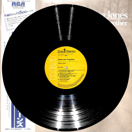 サリナ・ジョーンズ / アローン・アンド・トゥゲザー（LPレコード）