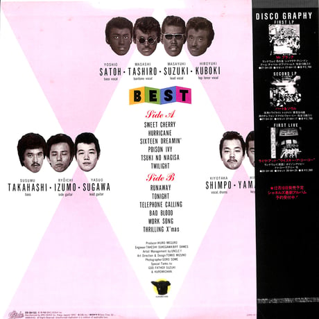 シャネルズ / シャネルズ･ベスト [※国内盤,品番:28.3H-53］(LPレコード)