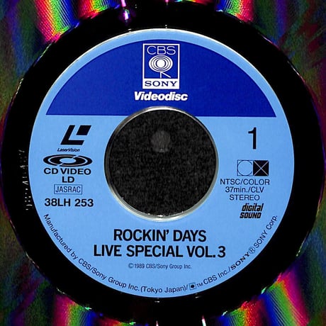 ロッキン・デイズ・ライブ・スペシャル Vol.3 [発売年:1989年][※品番:38LH 253](Laser Disc)