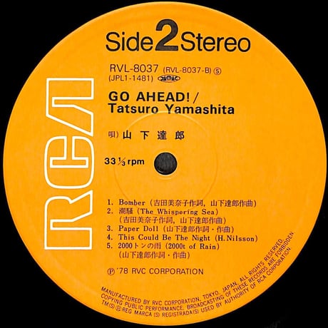 山下達郎 / Go Ahead! [※国内盤,品番:RVL-8037］(LPレコード)