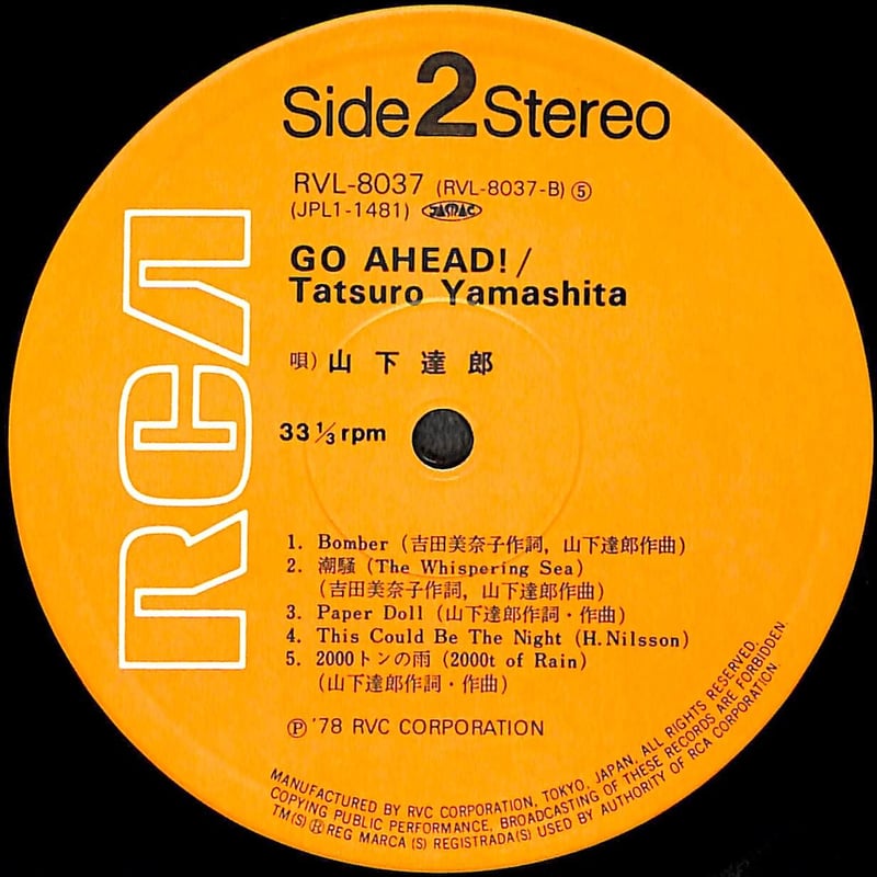 山下達郎 / Go Ahead! [※国内盤,品番:RVL-8037］(LPレコード) | B