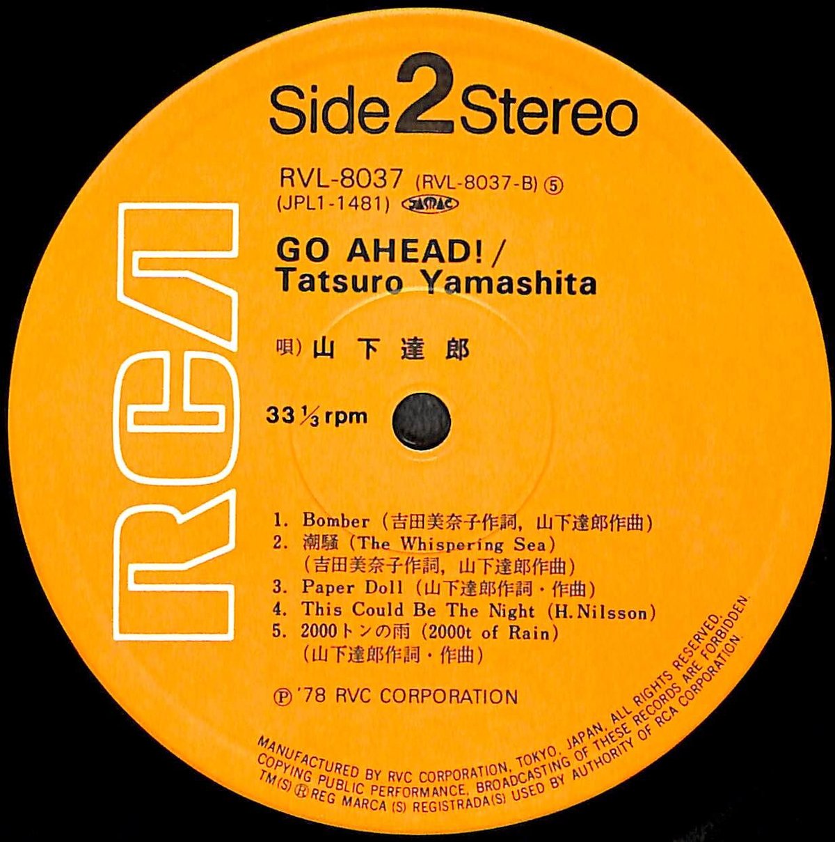 GO AHEAD! 山下達郎 レコード 　　見本盤 911yKiBvcpL._UF350,350_QL50_.jpg