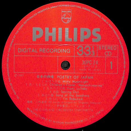 クリーヴランド管弦楽団シンフォニエッタ / 日本の詩情 [※国内盤,品番:30PC-24］(LPレコード)