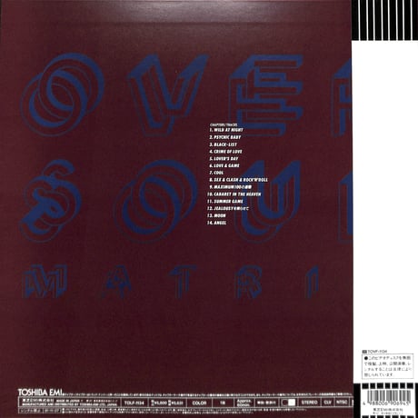 氷室京介 / Over Soul Matrix [発売年:1991年][※品番:TOLF-1134](Laser Disc)