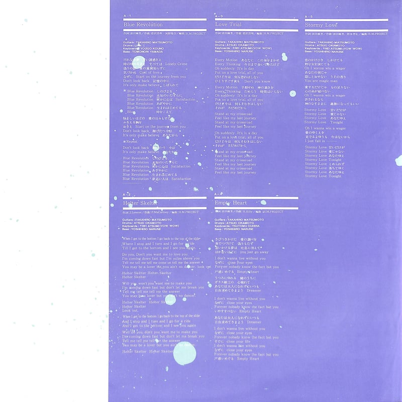 浜田麻里LIVEポスターB2 '88年7月22日（金）よみうりランド（雨天決行