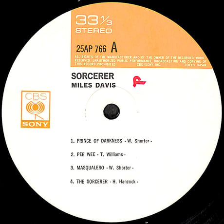 マイルス・デイヴィス / Sorcerer [※国内盤,品番:25AP 766］(LPレコード)
