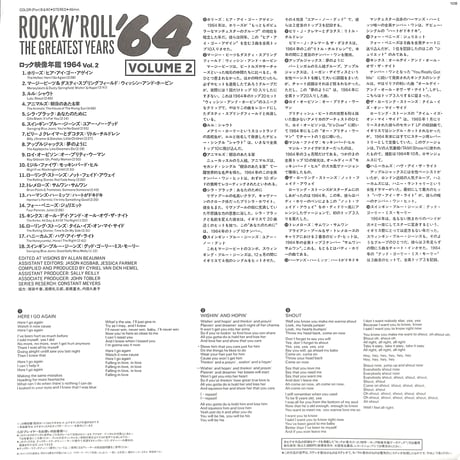 ロック映像年鑑1964 Vol.2 [発売年:1989年][※品番:VAL-3108](Laser Disc)