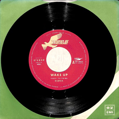 財津和夫 / Wake Up［※日本盤 品番:ETP-10663］(7inchシングル)