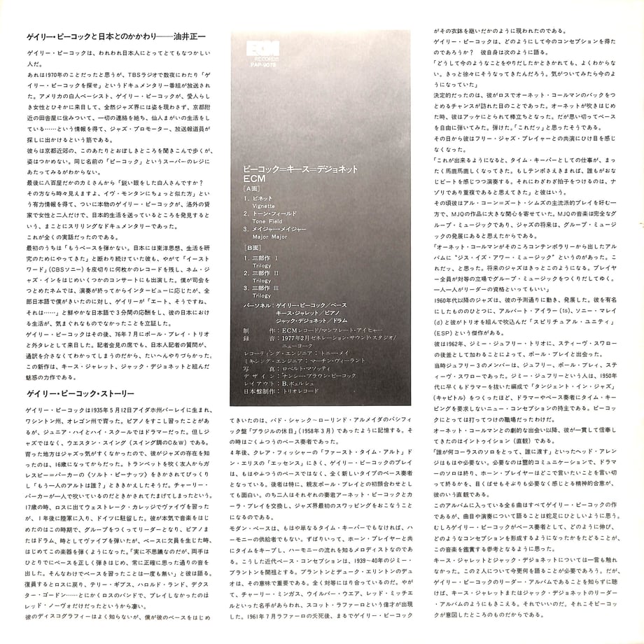68170e09a7ffd4148310a642