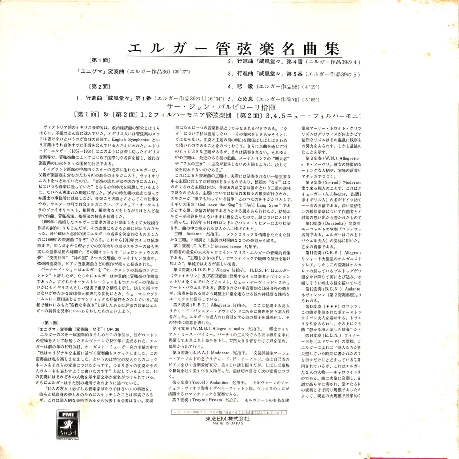 67dbbe0e8fb59e67172a39e5
