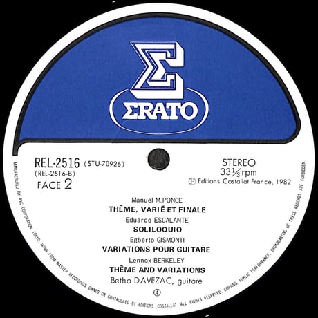 ベート・ダベザック / Variations Sur La Guitare [※国内盤,品番:REL-2516］(LPレコード)