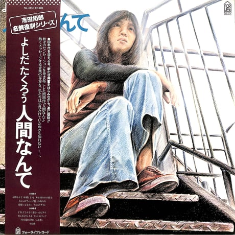 木田高介 | STORES