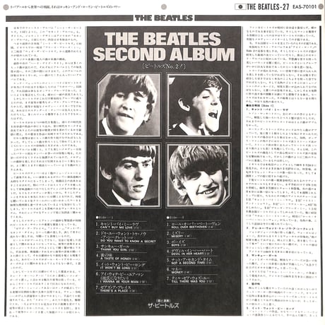 ザ・ビートルズ / ビートルズ No.2! [※国内盤,品番:EAS-70101］(LPレコード)