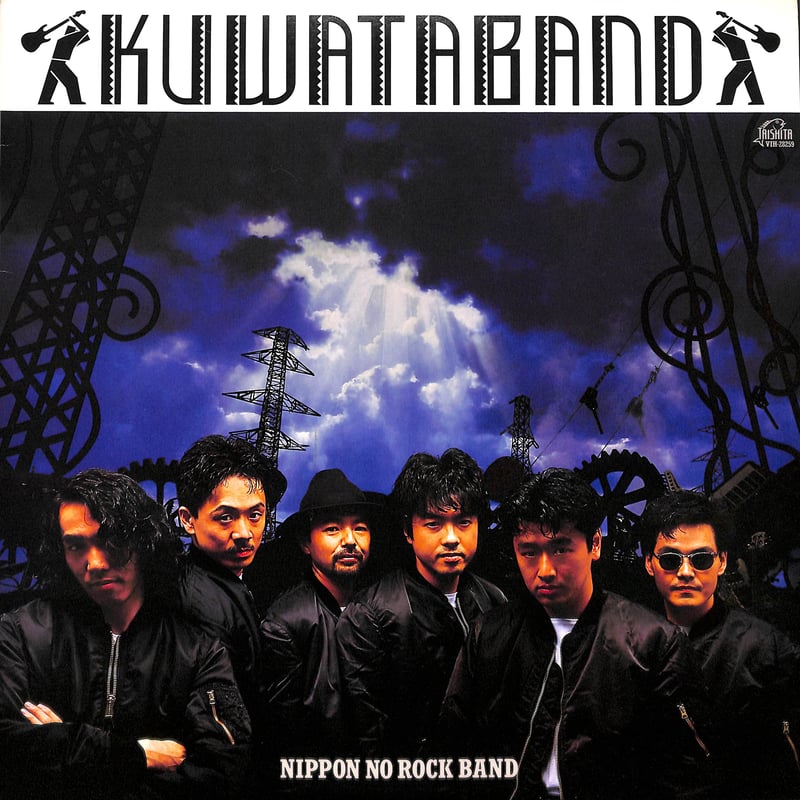 クワタバンド / Nippon No Rock Band [※国内盤,品番:VIH-28259