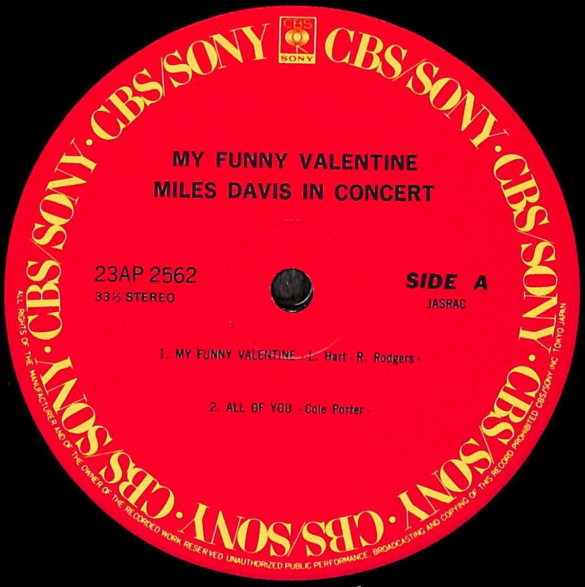 マイルス・デイビス / マイ・ファニー・バレンタイン [※国内盤