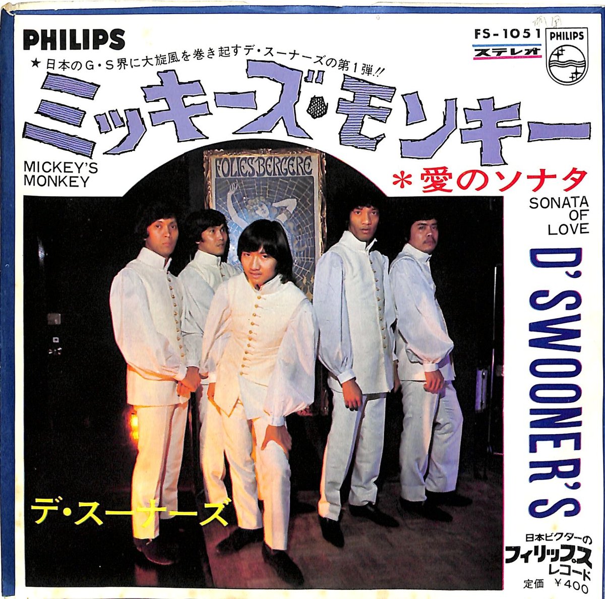 LP ミッキー・カーティスと侍 愛のテナーサックス ML3007 MUSICOLOR /00260 LP ミッキー・カーティスと侍 愛のテナーサックス ML3007
