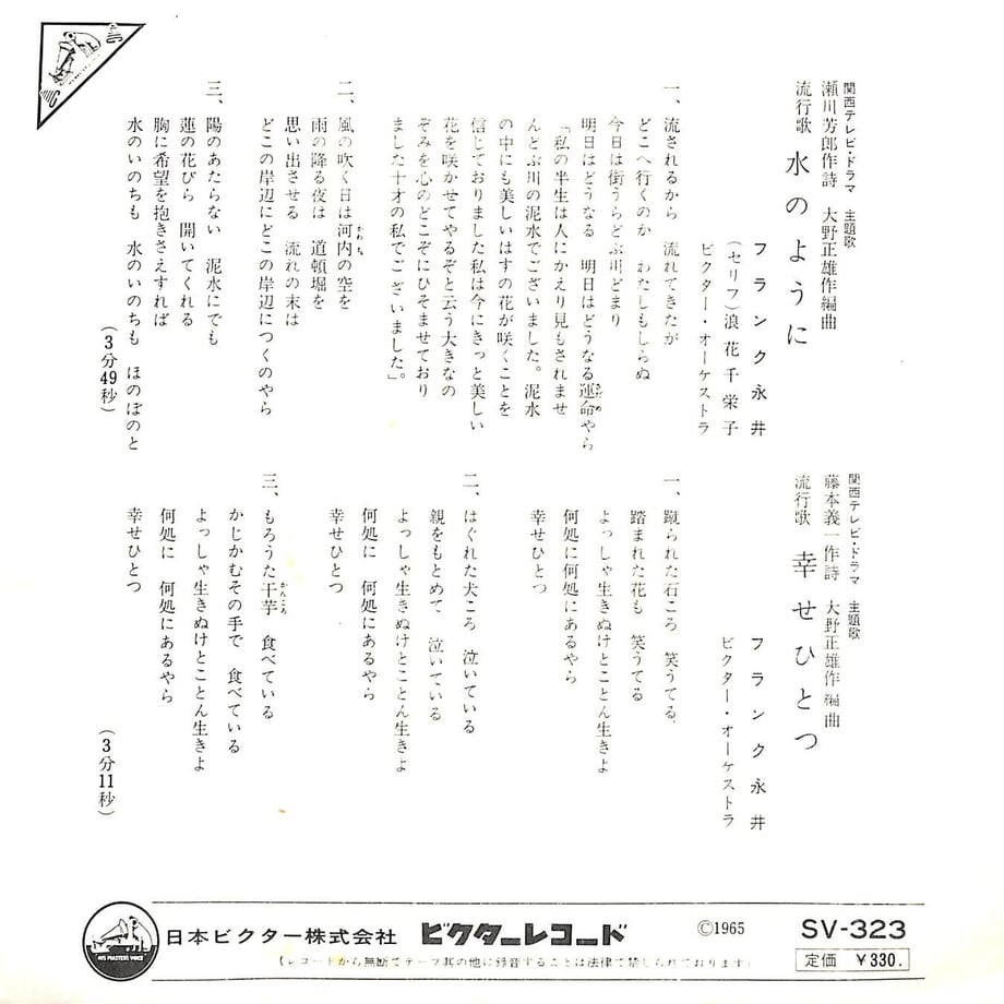 6475c17fc8232700357bd139