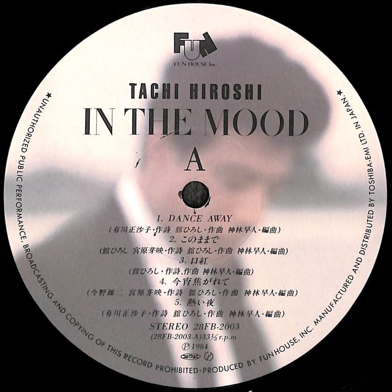 舘ひろし / イン・ザ・ムード [※国内盤,品番:28FB-2003］(LPレコード