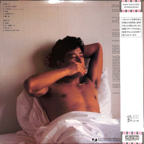 舘ひろし / イン・ザ・ムード [※国内盤,品番:28FB-2003］(LPレコード)