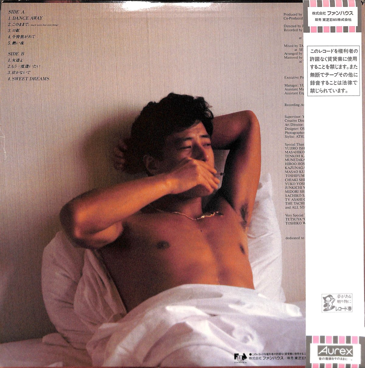 舘ひろし / イン・ザ・ムード [※国内盤,品番:28FB-2003］(LPレコード
