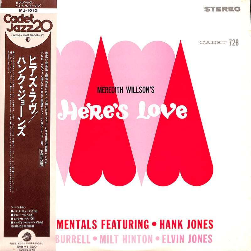 ［maybe］ジョアン　オルレアンズ　恋するロンリーボーイ　8センチcd Amazon.co.jp: Los Lonely Boys: ミュージック