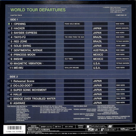 カシオペア / JOIA カシオペア ワールド･ツアー [発売年:1989年][※品番:SM068-3290](Laser Disc)