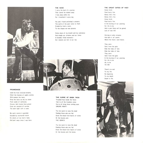 エマーソン・レイク&パーマー / 展覧会の絵 [※国内盤,品番:P-10112A］(LPレコード)