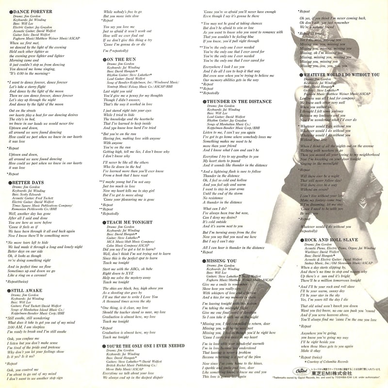 シェリル・ラッド / ダンス・フォーエヴァー [※国内盤,品番:ECS-81196
