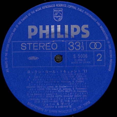 ジョニー大倉 / ロックン・ロール・ドキュメント'77 [※国内盤,品番:S-5006～7,2枚組］(LPレコード)