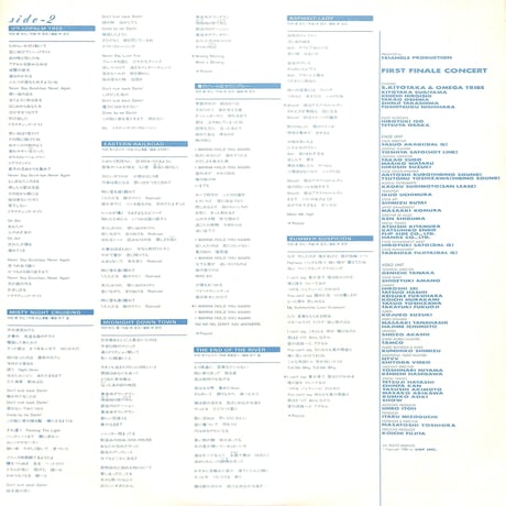杉山清貴&オメガトライブ / First Finale Concert[発売年:1986年][※品番:70014-78](Laser Disc)