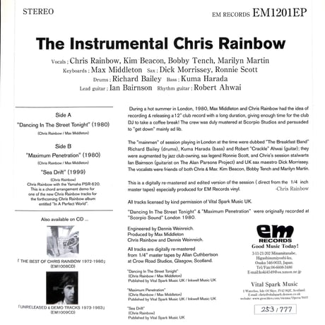 クリス・レインボウ / The Instrumental Chris Rainbow [※輸入盤,生産国:UK,品番:EM1201EP］(LPレコード)
