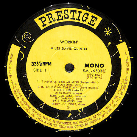 マイルス・デイビス / ワーキン  [※国内盤,品番:SMJ-6503］(LPレコード)