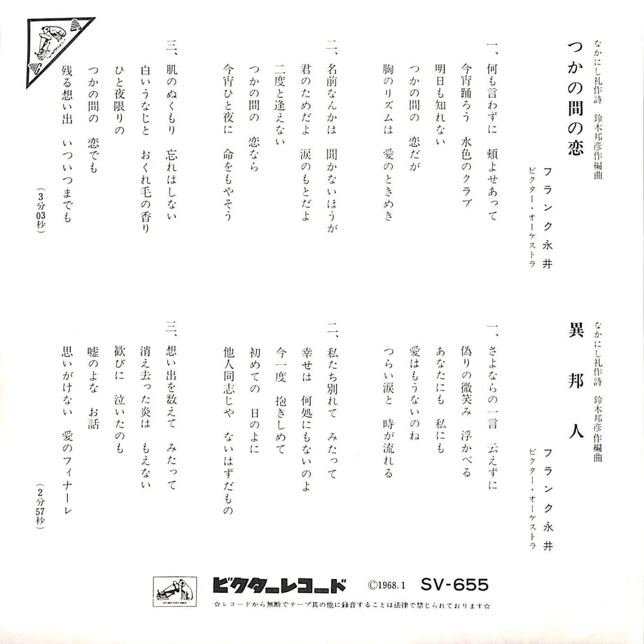 64f6c6f91bcd740030c4d763