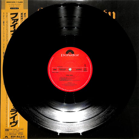 レインボー  / ファイナル・ヴァイナル（LPレコード）