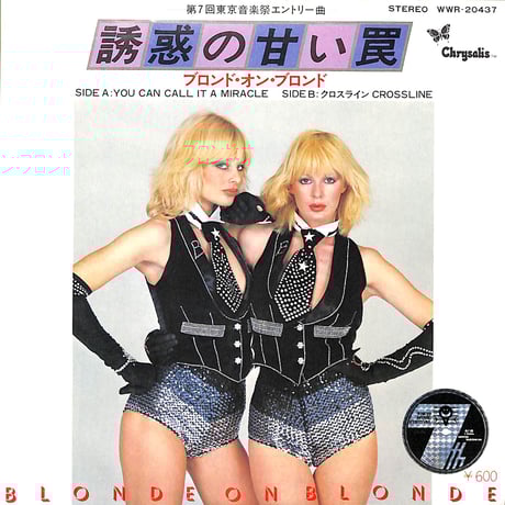 CATEGORY 洋楽 | Books Channel Music Shop