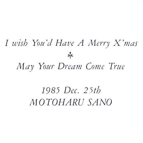 佐野元春 / Christmas Time In Blue  [※国内盤,品番:12・3H-200,45PRM］[クリスマスカード,ピンナップ付き](LPレコード)