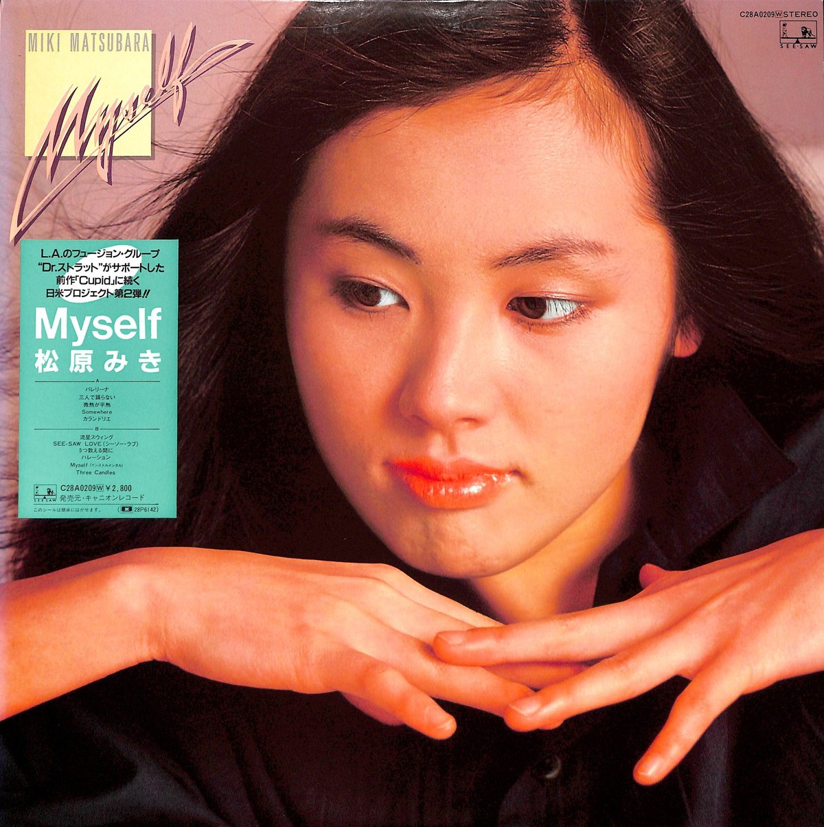 Miki Self-released レコード　Graou Miki – Graou – Vinyl (Grey, 12