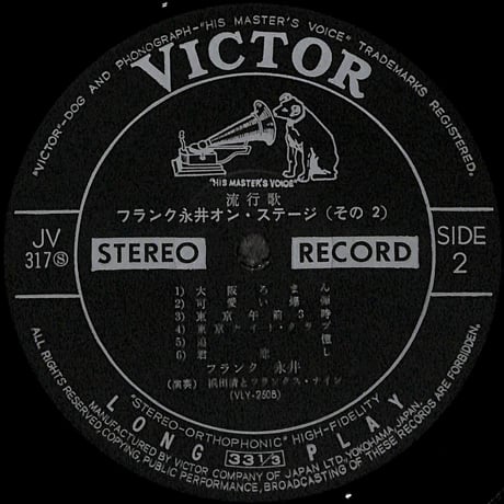 フランク永井 / オン・ステージ [※国内盤,品番:JV-316~7-S,2枚組］(LPレコード)