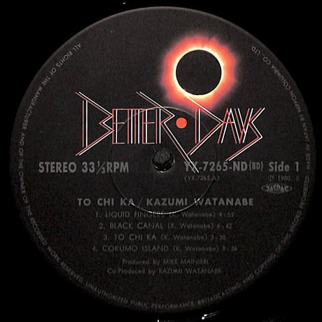 渡辺香津美 / To Chi Ka［※国内盤,品番:YX-7265-ND］(LPレコード)