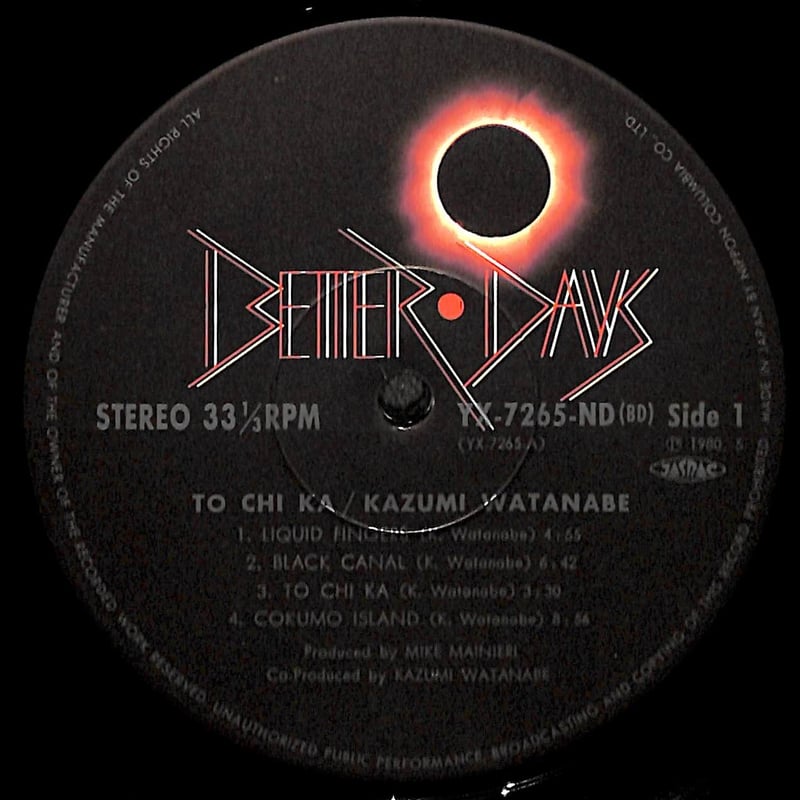 渡辺香津美 / To Chi Ka［※国内盤,品番:YX-7265-ND］(LPレコード) |