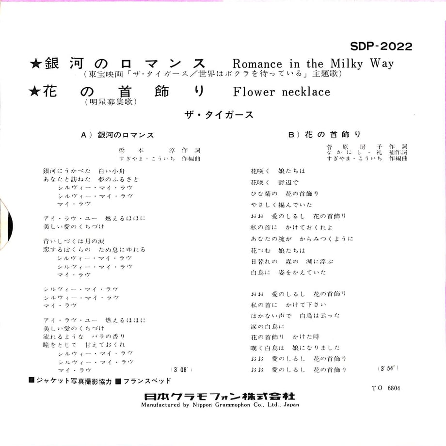 655705bb2d3496002ff3337d