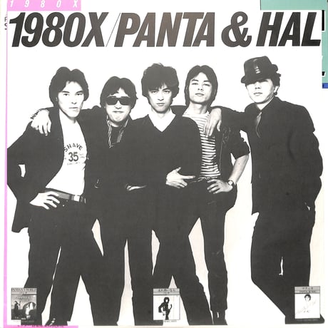 パンタ＆HAL / 1980X（LPレコード）