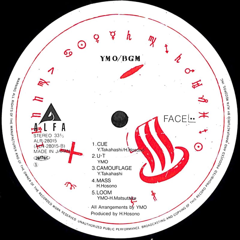 YMO BGM LPレコード YMO / BGM [※国内盤,品番:ALR-28015］(LPレコード) | Books C