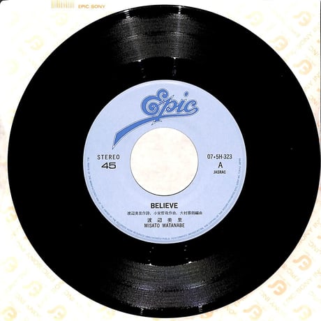 渡辺美里 / Believe［※日本盤 品番:07・5H-323］(7inchシングル)