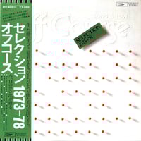 オフコース / セレクション 1973-78 [※国内盤,品番:ETP-80015］(LPレコード)