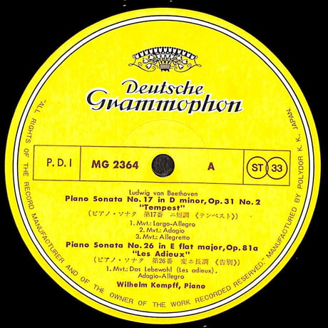 ヴィルヘルム・ケンプ / Beethoven: Piano Sonatas8.［※国内盤,品番:MG 2364］(LPレコード)