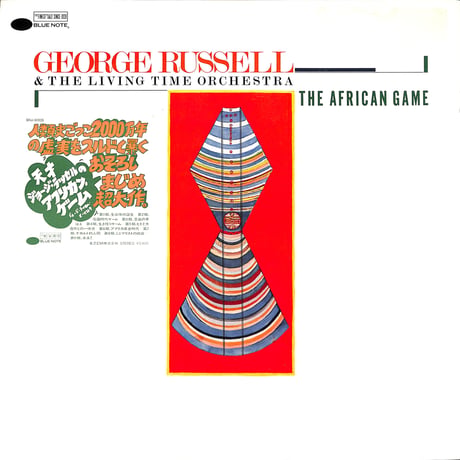 ジョージ・ラッセル&ザ・リビング・タイム・オーケストラ / The African Game [※国内盤,品番:BNJ-91005］[レンタルアップ品](LPレコード)